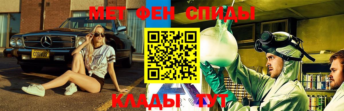 Амфетамин 98% Протвино