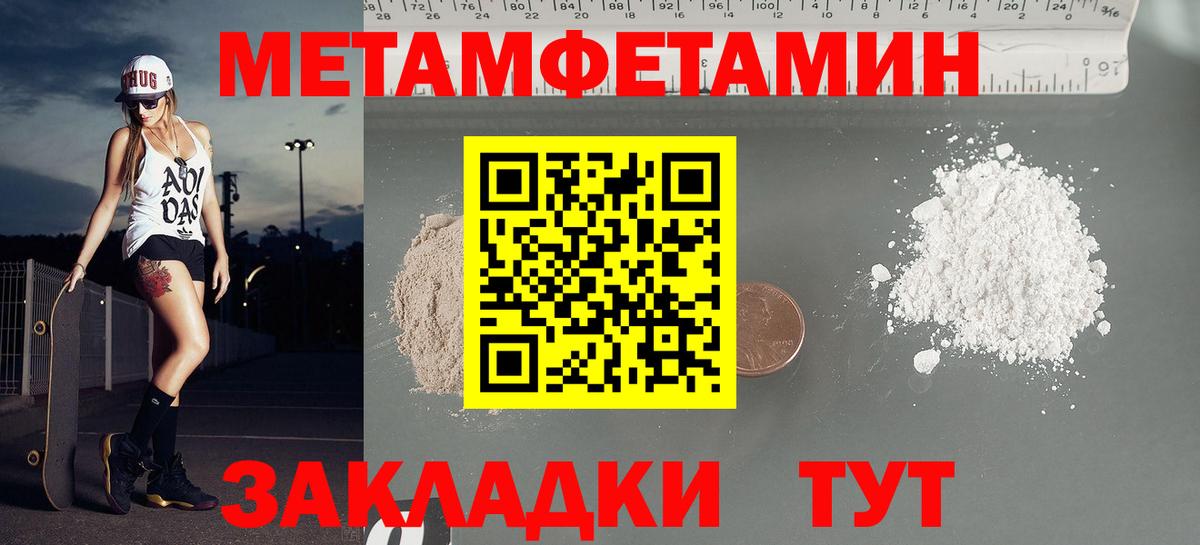 OMG сайт  Вход с VPN  АМФ  Протвино  АМФЕТАМИН  Амфетамин Розовый 