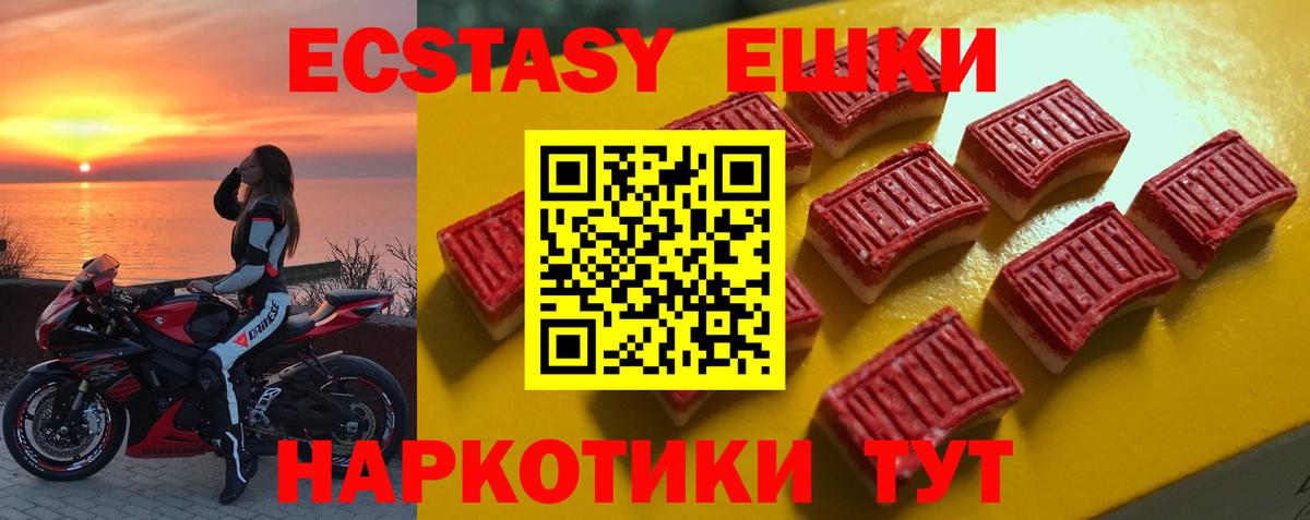 ЭКСТАЗИ бентли Протвино