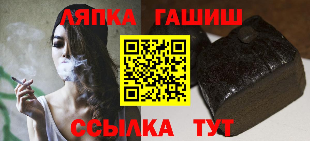 Протвино  ГАШИШ хэш  Вход с VPN  Гашиш Premium 