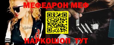 гашишное масло Бугуруслан