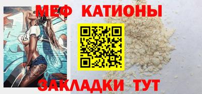 мефедрон мука Бузулук