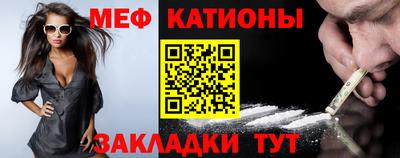 мефедрон мука Бузулук