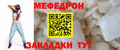 трава Будённовск