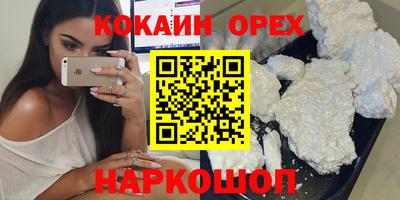 гашишное масло Бугуруслан