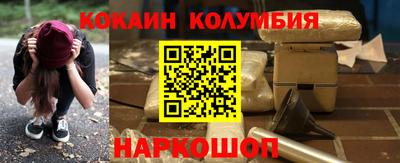 гашишное масло Бугуруслан