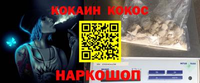 мефедрон мука Бузулук