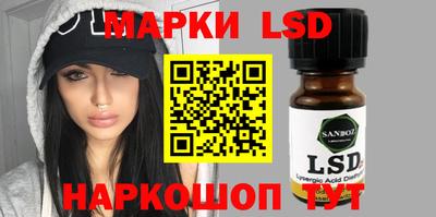 гашишное масло Бугуруслан