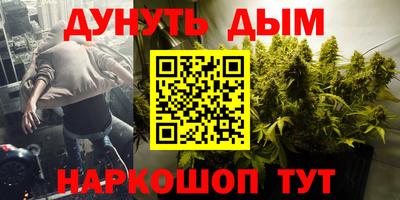 мефедрон мука Бузулук