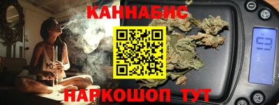 гашишное масло Бугуруслан