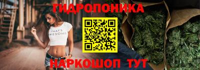 трава Будённовск