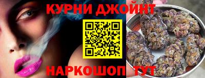гашишное масло Бугуруслан