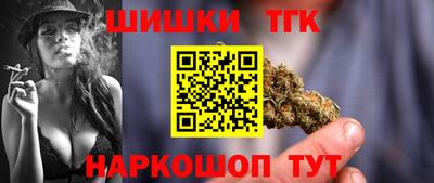 трава Будённовск