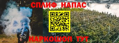 гашишное масло Бугуруслан