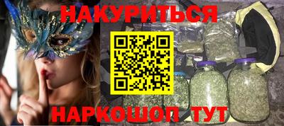 трава Будённовск