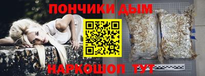 трава Будённовск