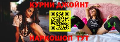 гашишное масло Бугуруслан