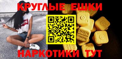 гашишное масло Бугуруслан