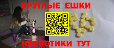 трава Будённовск