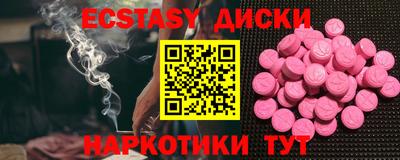 трава Будённовск