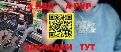 трава Будённовск