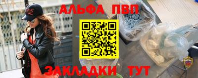 трава Будённовск
