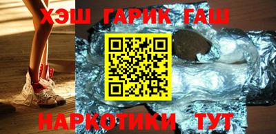 гашишное масло Бугуруслан