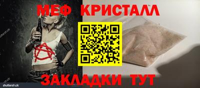 мефедрон мука Бузулук