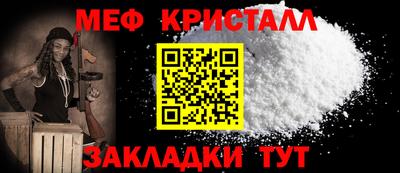 мефедрон мука Бузулук