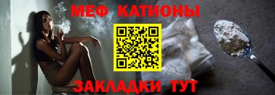 мефедрон мука Бузулук