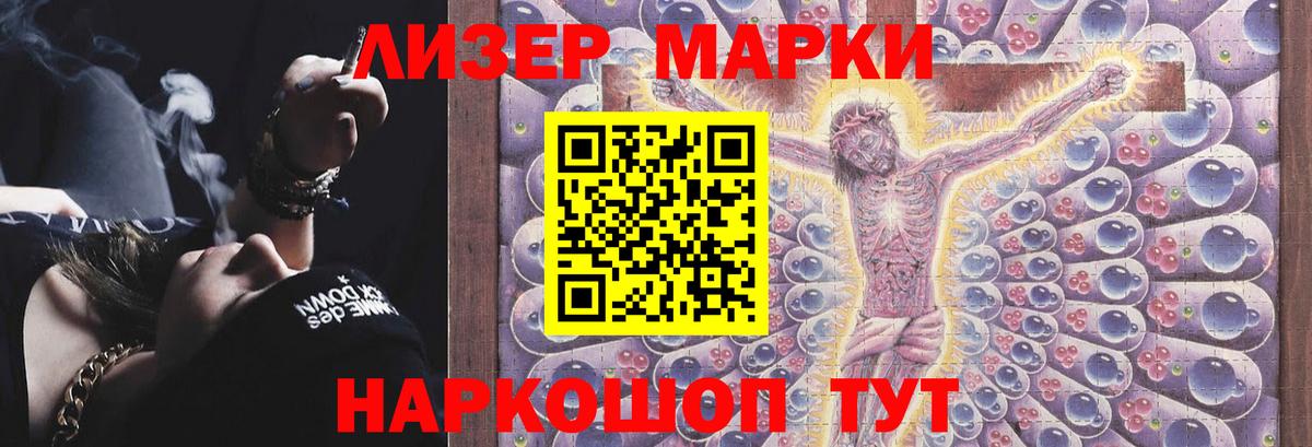 ЛСД экстази ecstasy Протвино