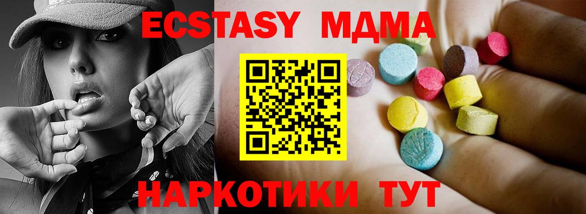 Alpha PVP СК   Протвино  КОКАИН  Вход с VPN  Гашиш  Канабис  Как найти наркотики?  Мефедрон кристаллы  NBOMe 