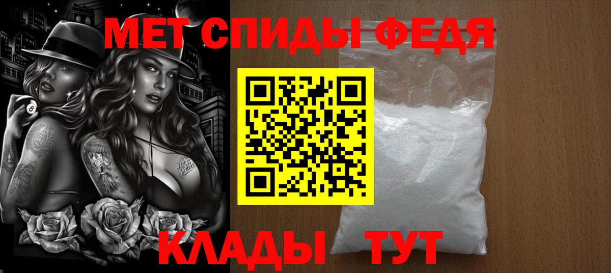 МЕТАМФЕТАМИН винт Протвино